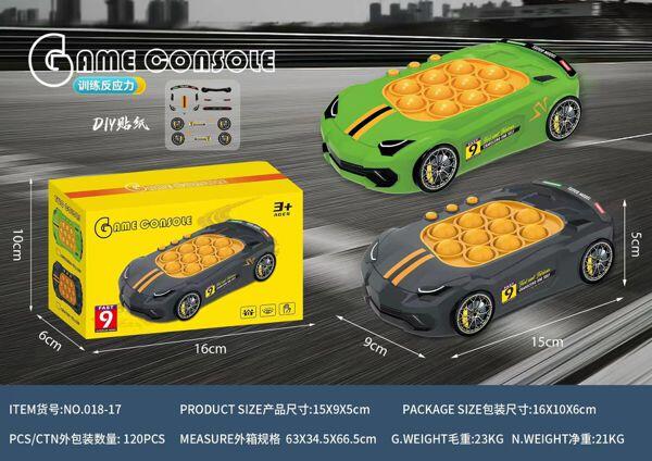 Juego de Memoria Pop It Up Antiestres Coche