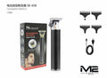 Cortadora de Pelo Kemei KM-658 Profesional Recargable