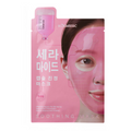 Mascarilla Calmante con Cápsula de Ceramida 35ml