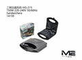 Sandwichera 750W 220V 50-60Hz – Potencia Compacta para Desayunos Perfectos