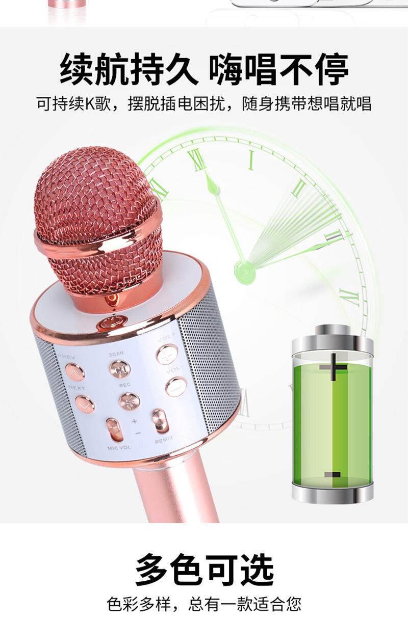 Microfono Ws-858